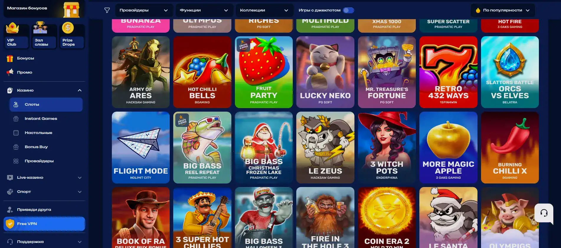 Рулетка Live казино крупье Джеттон - красиво